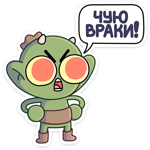 🤥 Стикер «Злыдница» для Telegram
