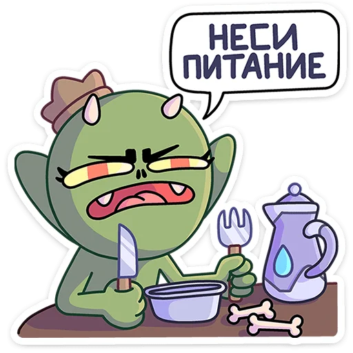 🍽 Стикер «Злыдница» для Telegram