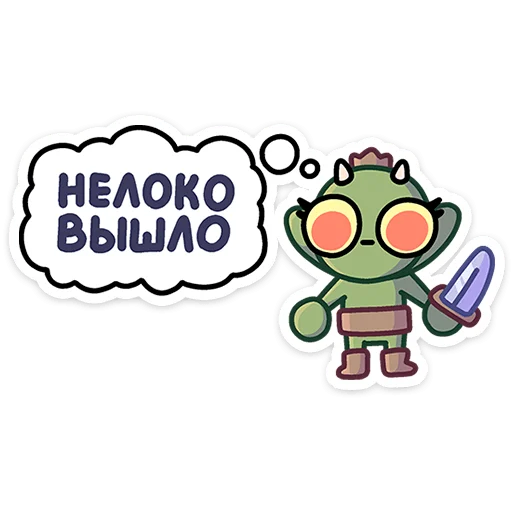 😬 Стикер «Злыдница» для Telegram