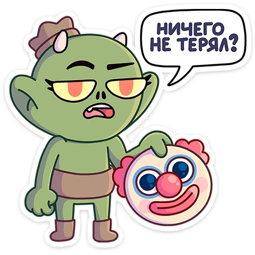 🤡 Стикер «Злыдница» для Telegram