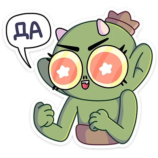 🤩 Стикер «Злыдница» для Telegram