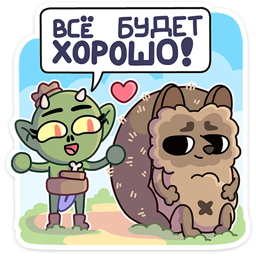 🤗 Стикер «Злыдница» для Telegram