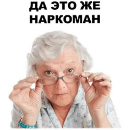 😄 Стикер «Злые бабки» для Telegram