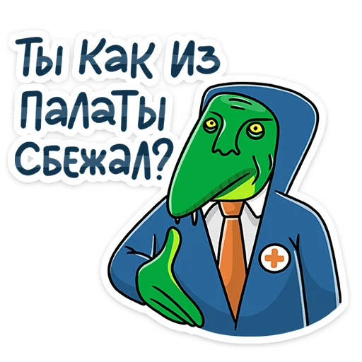 🤔 Стикер «Змеян Водолеевич» для Telegram