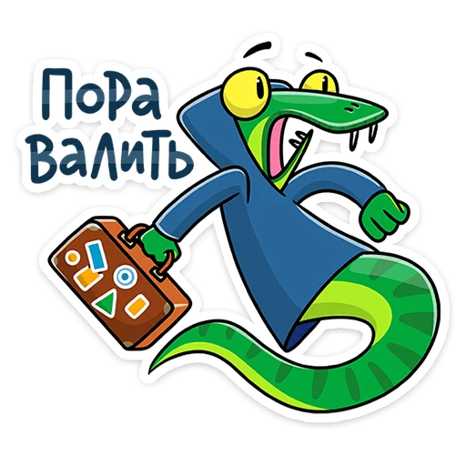 🏃‍♂️ Стикер «Змеян Водолеевич» для Telegram