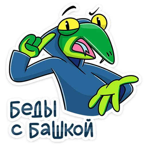 👩‍⚕️ Стикер «Змеян Водолеевич» для Telegram