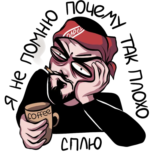 💀 Стикер «mnogoznaal» для Telegram