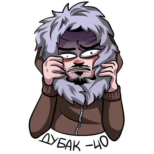 🥶 Стикер «mnogoznaal» для Telegram