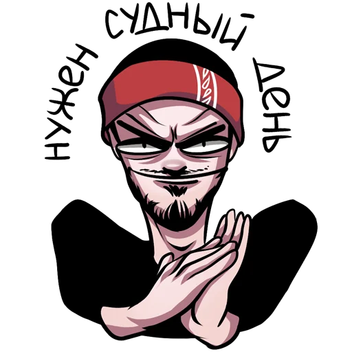 😏 Стикер «mnogoznaal» для Telegram