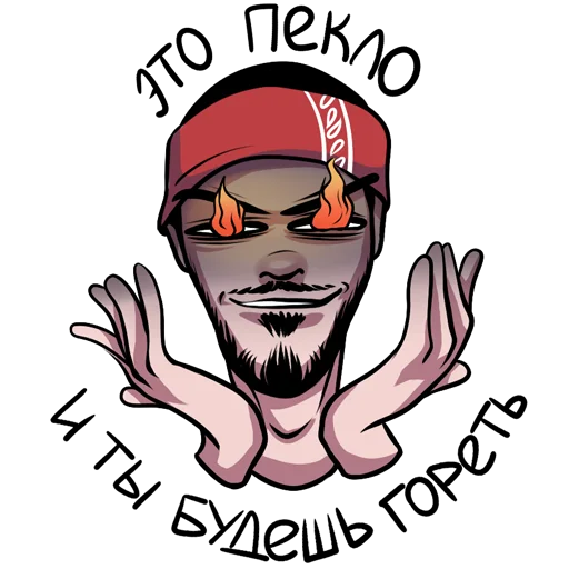 🔥 Стикер «mnogoznaal» для Telegram