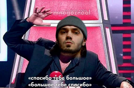 🙏 Стикер «Mnogoznaal Многознал» для Telegram