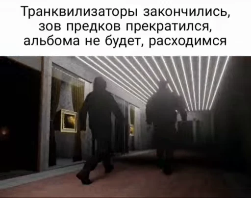 ❌ Стикер «Mnogoznaal Многознал» для Telegram