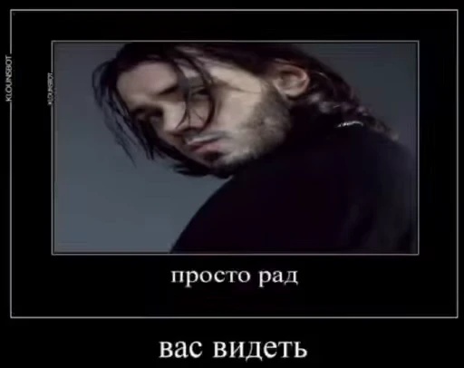 🤔 Стикер «Mnogoznaal Многознал» для Telegram