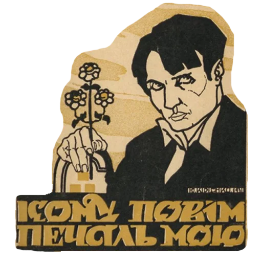 ☹️ Стикер «Знадібки» для Telegram