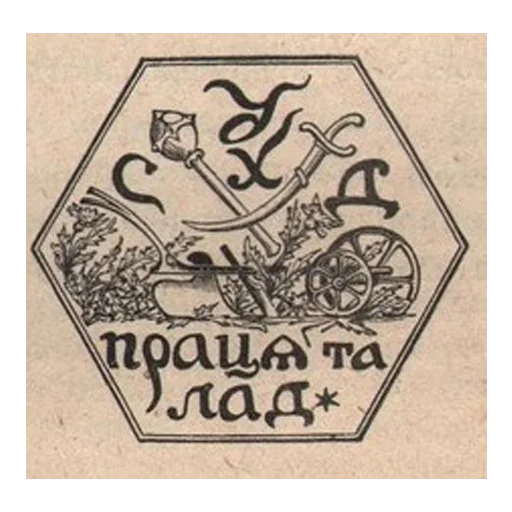 😎 Стикер «Знадібки» для Telegram
