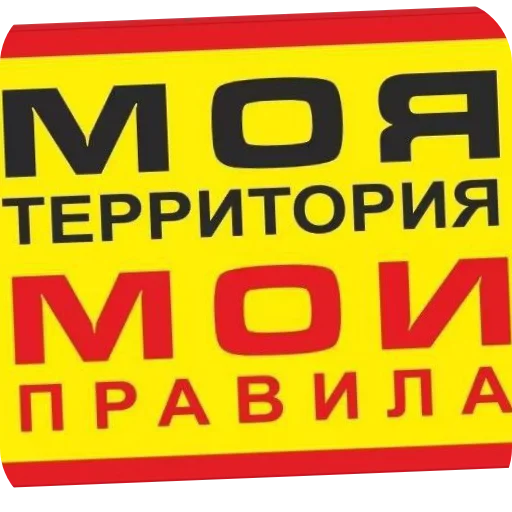🖼 Стикер «Знаки» для Telegram