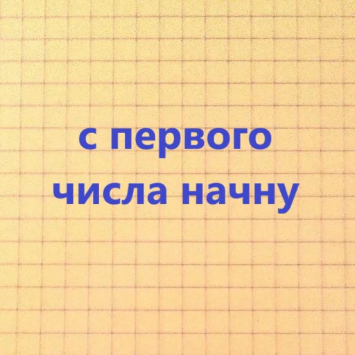 💪 Стикер «знакомая ситуация» для Telegram