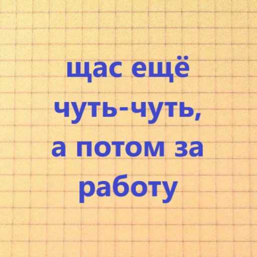 🤡 Стикер «знакомая ситуация» для Telegram