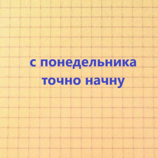 🤝 Стикер «знакомая ситуация» для Telegram