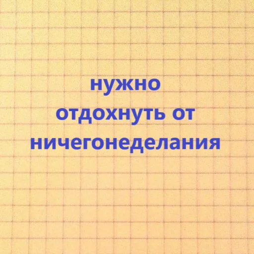 🤡 Стикер «знакомая ситуация» для Telegram