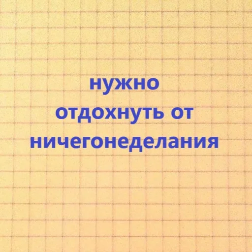 🤡 Стикер «Familiar» для Telegram