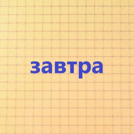 🙂 Стикер «Familiar» для Telegram