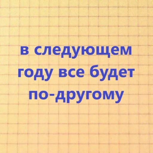😌 Стикер «Familiar» для Telegram