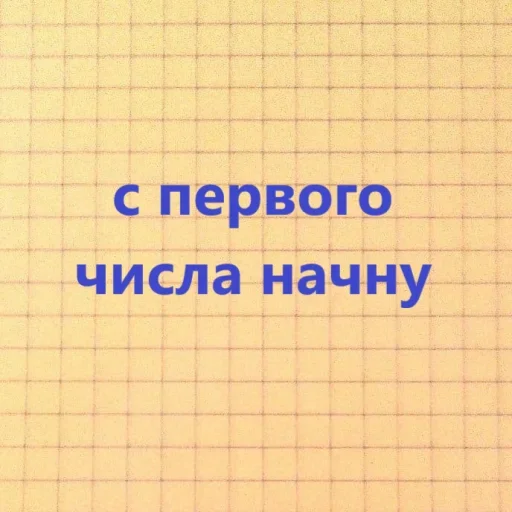 💪 Стикер «Familiar» для Telegram