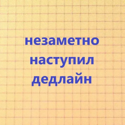 🤡 Стикер «Familiar» для Telegram