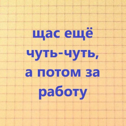 🤡 Стикер «Familiar» для Telegram