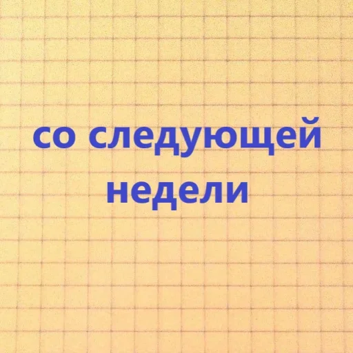 😌 Стикер «Familiar» для Telegram