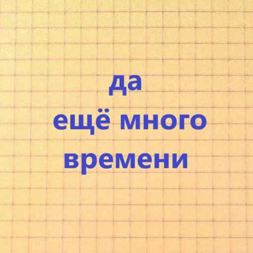 🥱 Стикер «Familiar» для Telegram