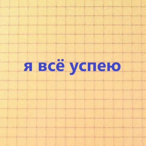 😴 Стикер «Familiar» для Telegram