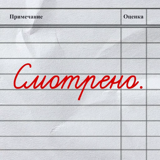 👀 Стикер «День знаний» для Telegram