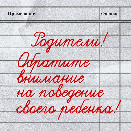 ☝️ Стикер «День знаний» для Telegram