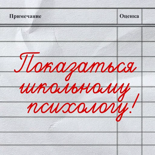 🤪 Стикер «День знаний» для Telegram