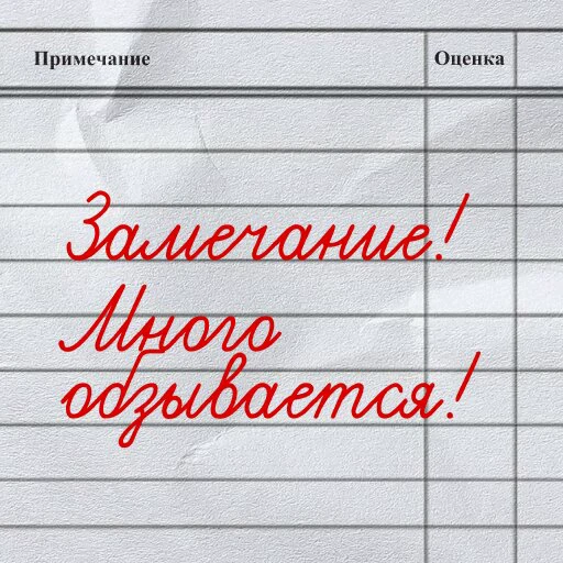 😱 Стикер «День знаний» для Telegram