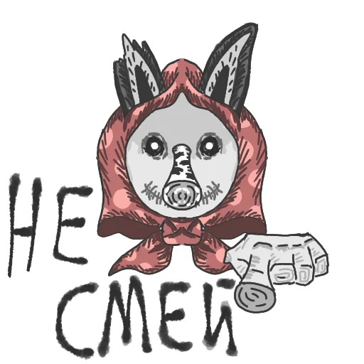 🛑 Стикер «Новые сказки Евгении Некрасовой» для Telegram