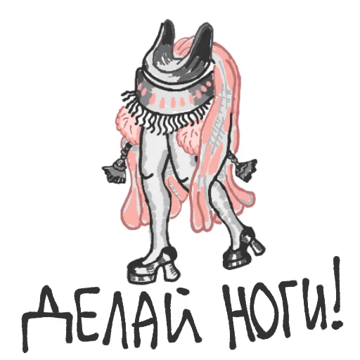 🏃 Стикер «Новые сказки Евгении Некрасовой» для Telegram