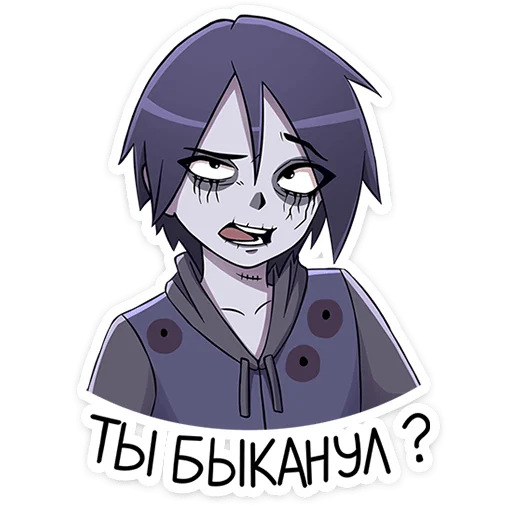 😒 Стикер «Зомби Зак» для Telegram