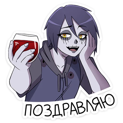 🍹 Стикер «Зомби Зак» для Telegram