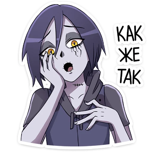 🤨 Стикер «Зомби Зак» для Telegram