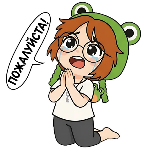 🙏 Стикер «Алина» для Telegram