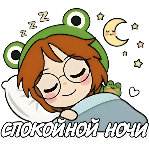 😴 Стикер «Алина» для Telegram