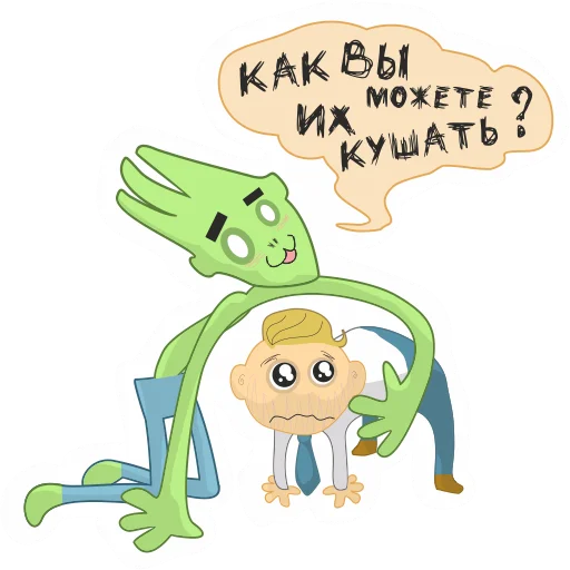 🥺 Стикер «Зомбовеганпокалипсис» для Telegram