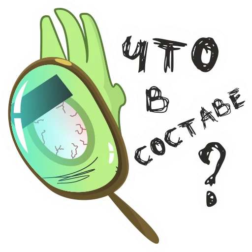 🧐 Стикер «Зомбовеганпокалипсис» для Telegram