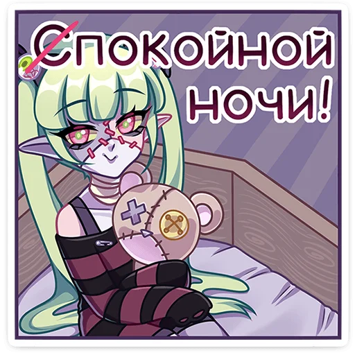 😴 Стикер «Зомбяка» для Telegram