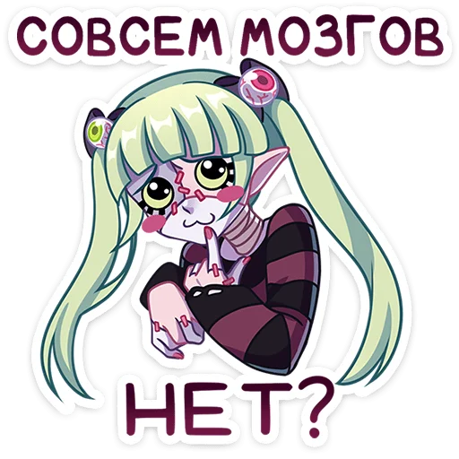 😅 Стикер «Зомбяка» для Telegram