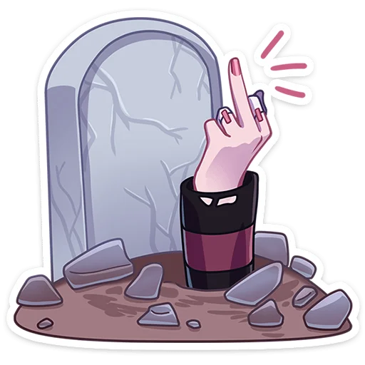 🖕 Стикер «Зомбяка» для Telegram