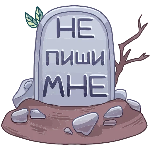 😝 Эмодзи «Зомбяка» для Telegram